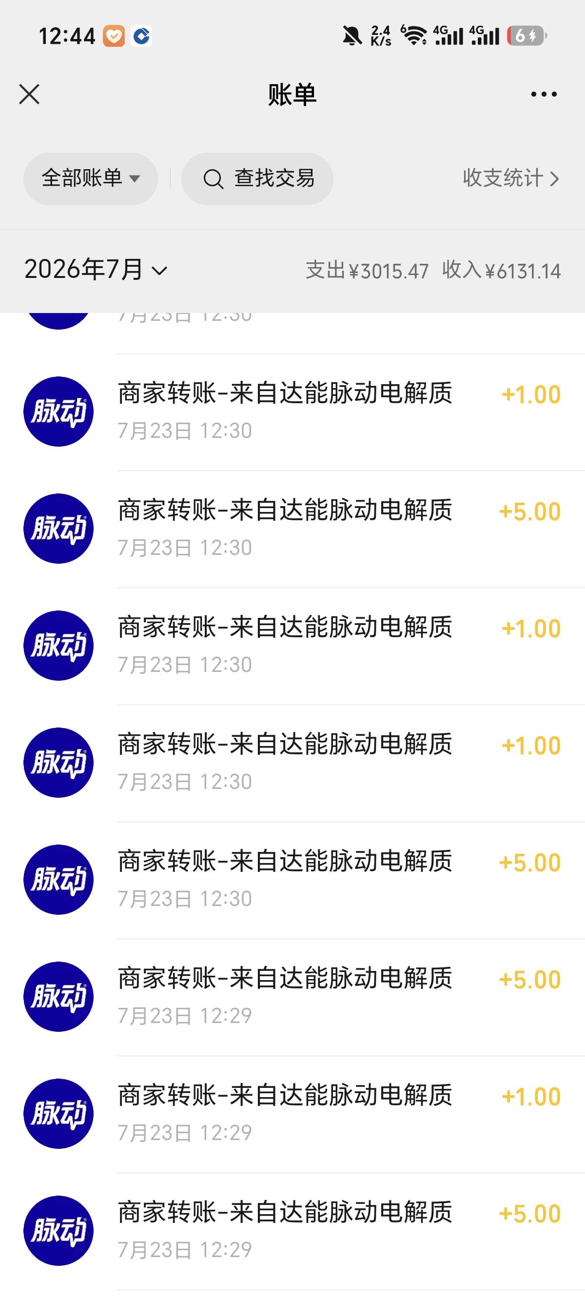 脉动还行啊，一个v两次50，一次50大概润25，我两个号干了三次润70多，可惜没多的手机24 / 作者:花都2283 / 
