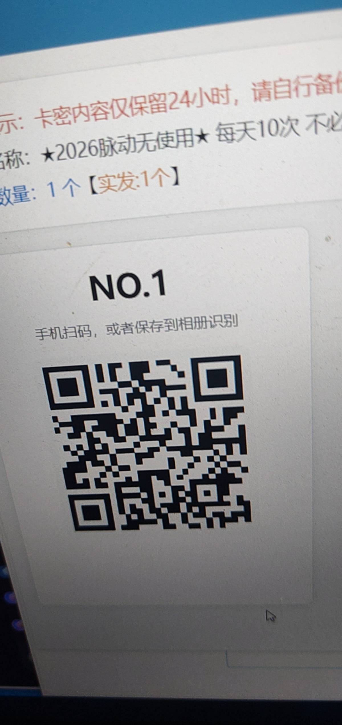 脉动还行啊，一个v两次50，一次50大概润25，我两个号干了三次润70多，可惜没多的手机38 / 作者:花都2283 / 