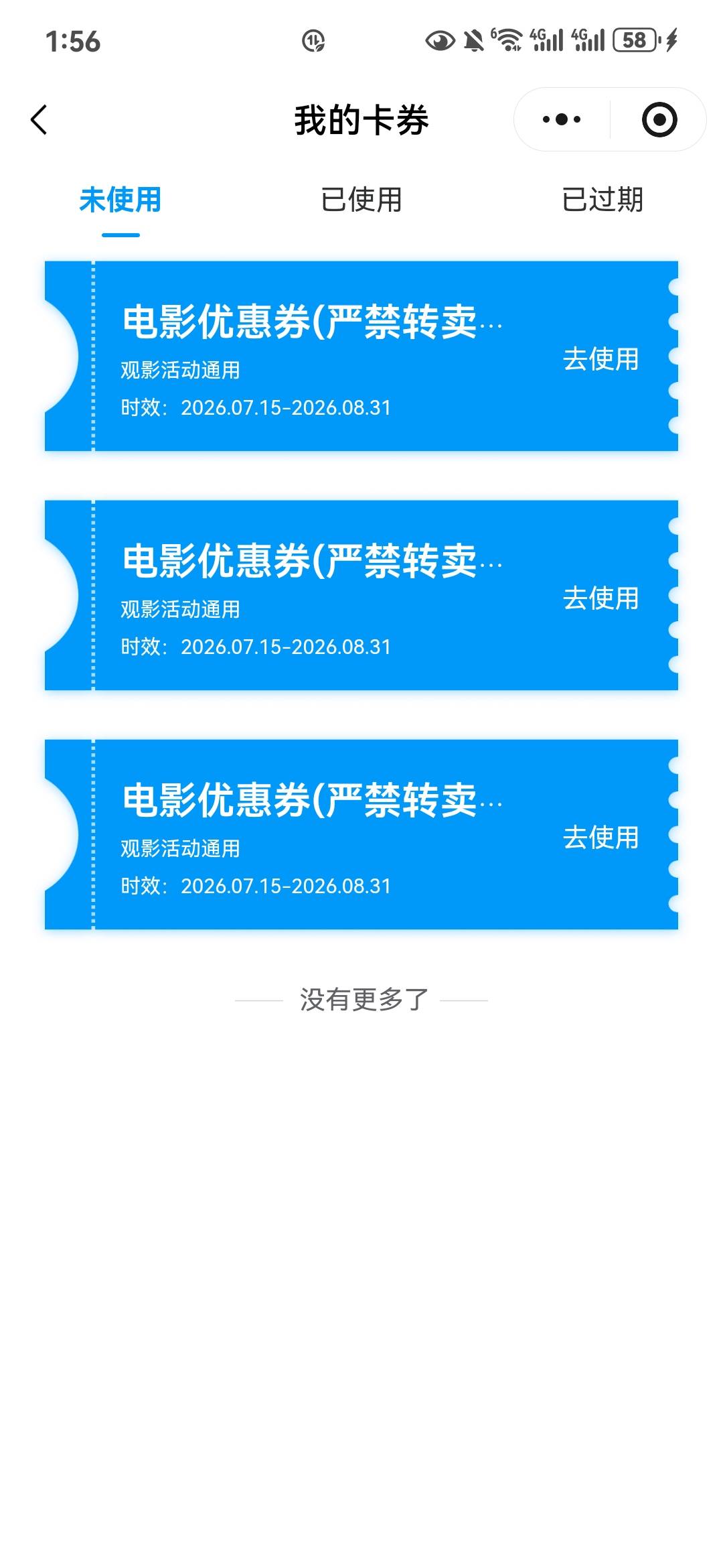 有没有要的，来打包

26 / 作者:红透半边天！ / 