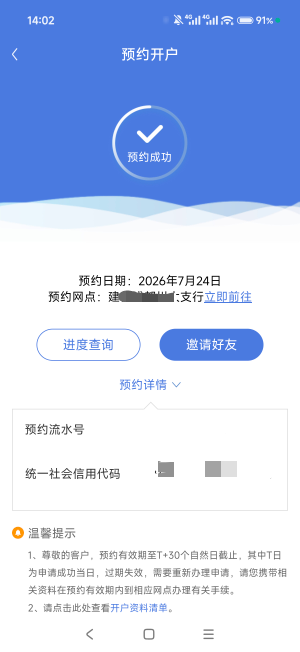 惠懂你这样就行了吧老哥们

46 / 作者:山月斜 / 