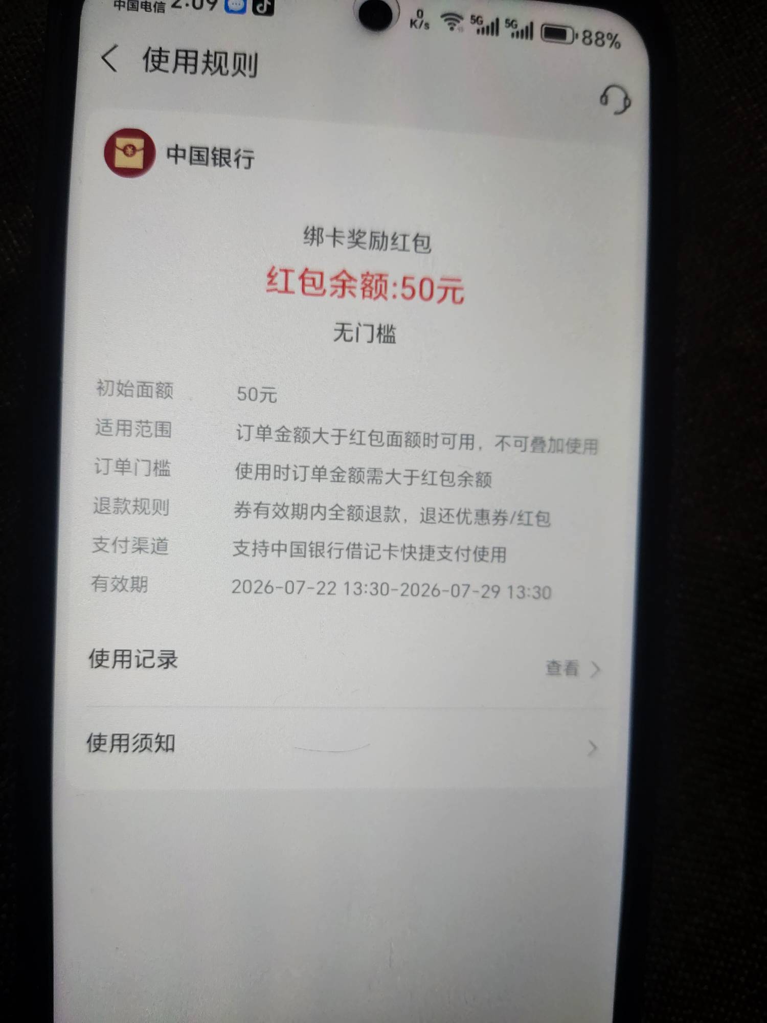YHK用不了难受，还有办法吗

33 / 作者:天情122 / 