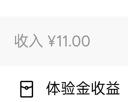招商银行活动资金倒是不少，但全是分散在招财号这种0.1的奖品里，体验金收益也是基本30 / 作者:李二拐 / 
