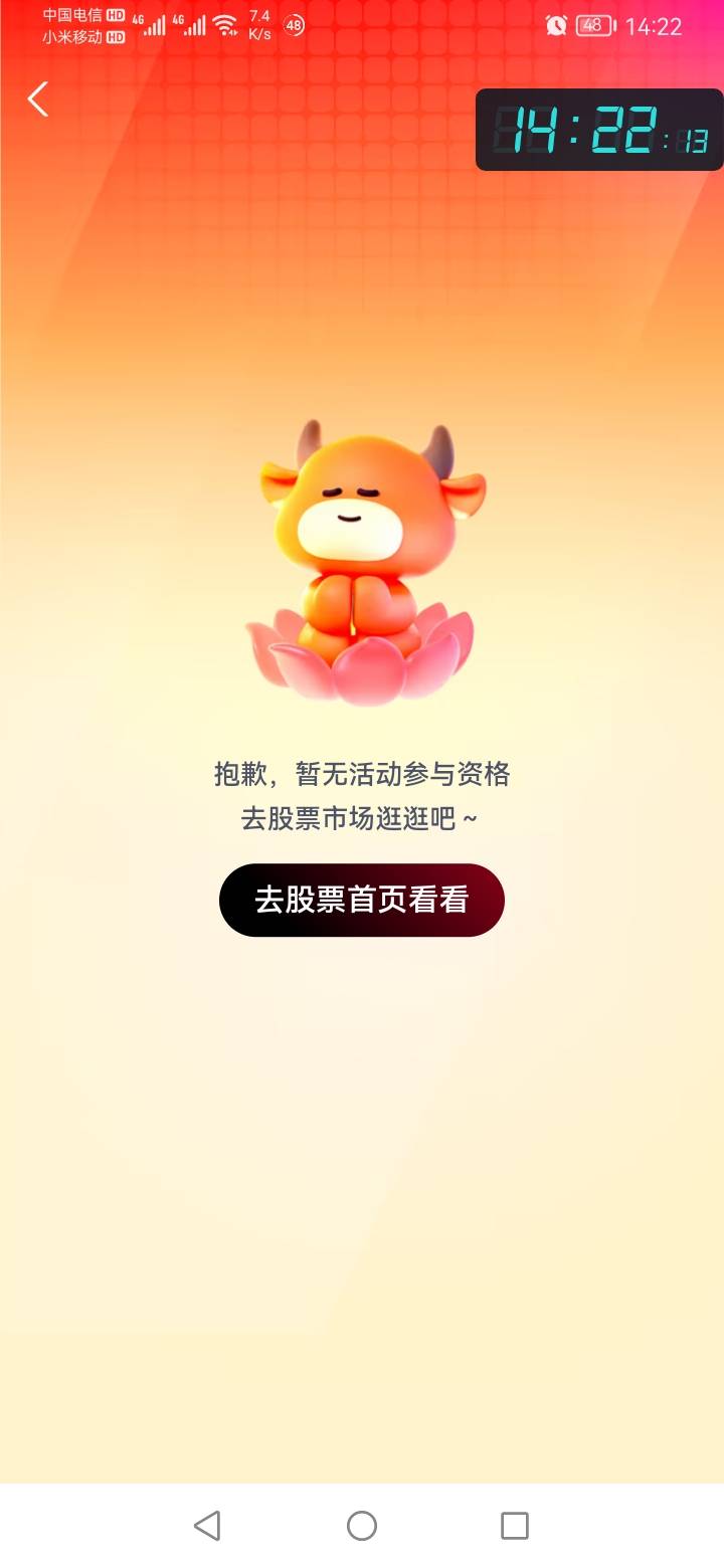 宠粉节还有进不去的老哥吗


47 / 作者:勇往直前8688 / 