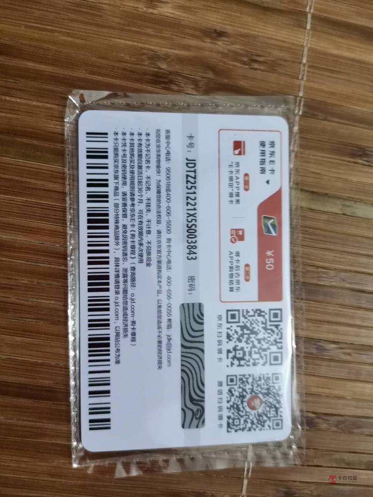 没钱了，去一下献血，50毛到手


100 / 作者:挂壁哥 / 