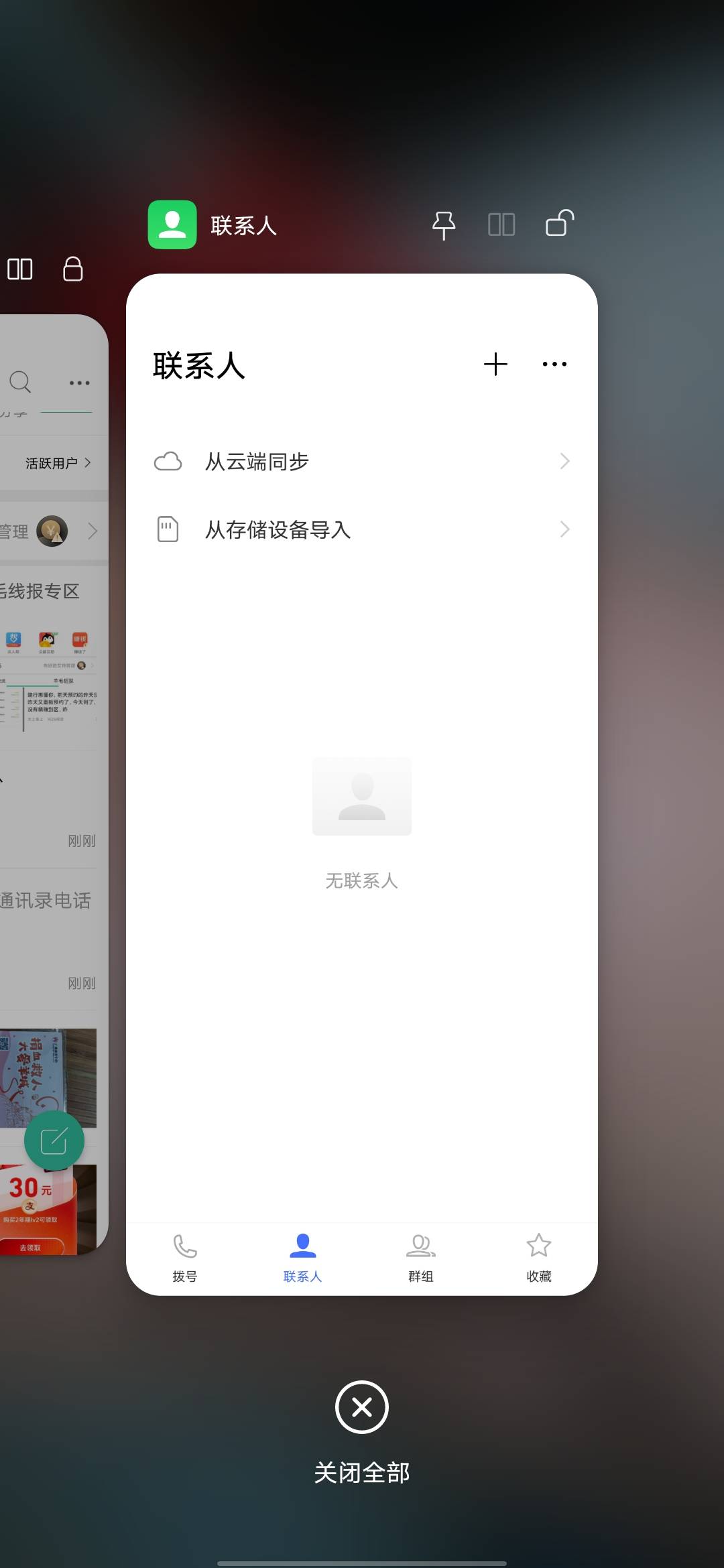 自从2021年他们说我的时候，我就把所有人的联系方式删了，各自安好，还是老哥牛


56 / 作者:挂壁哥 / 