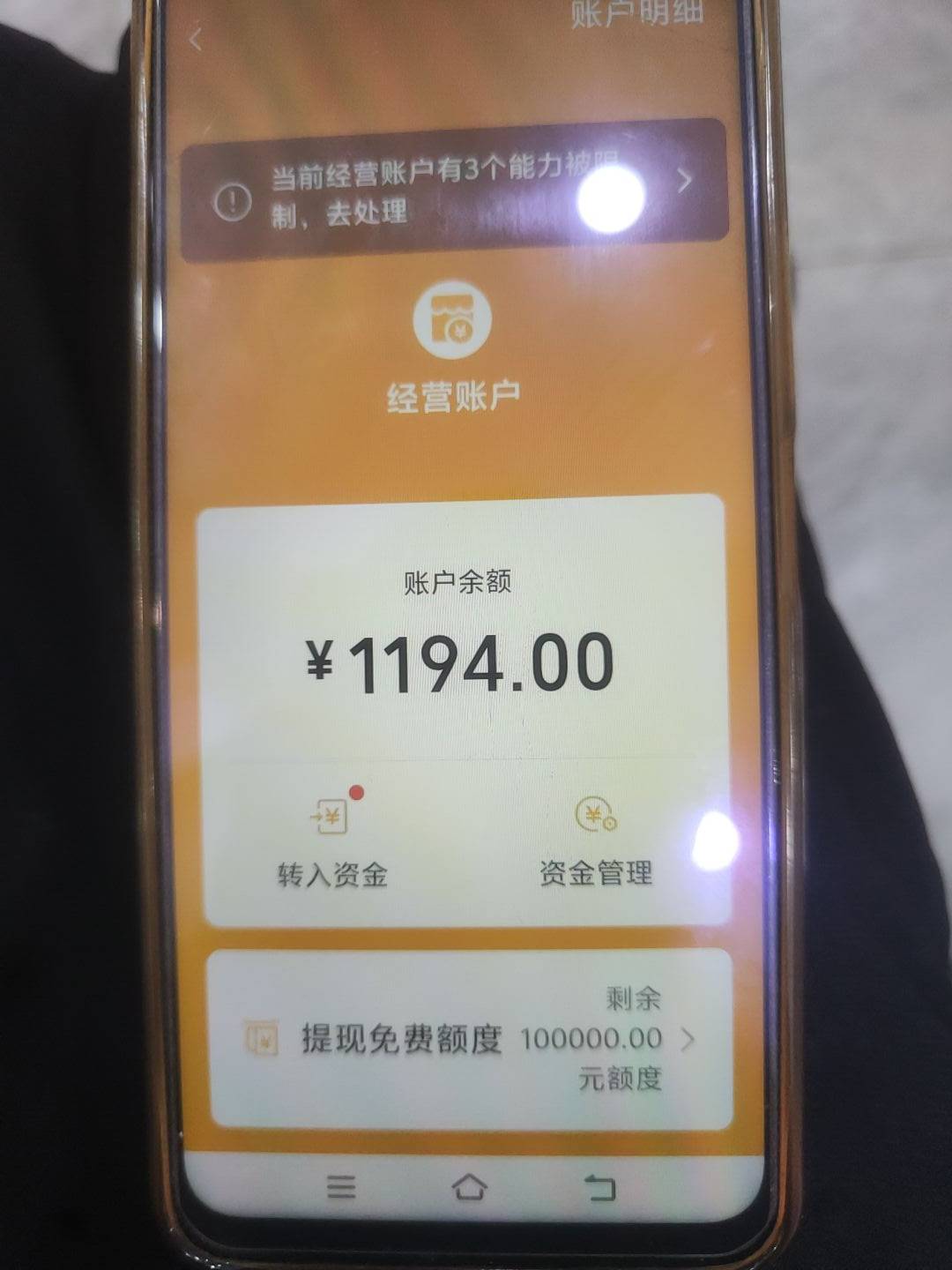 老哥们经营码里面钱被冻了转也转不出提现也提现不了有什么办法弄出来吗，弄出来给100
2 / 作者:悲哀的命运 / 