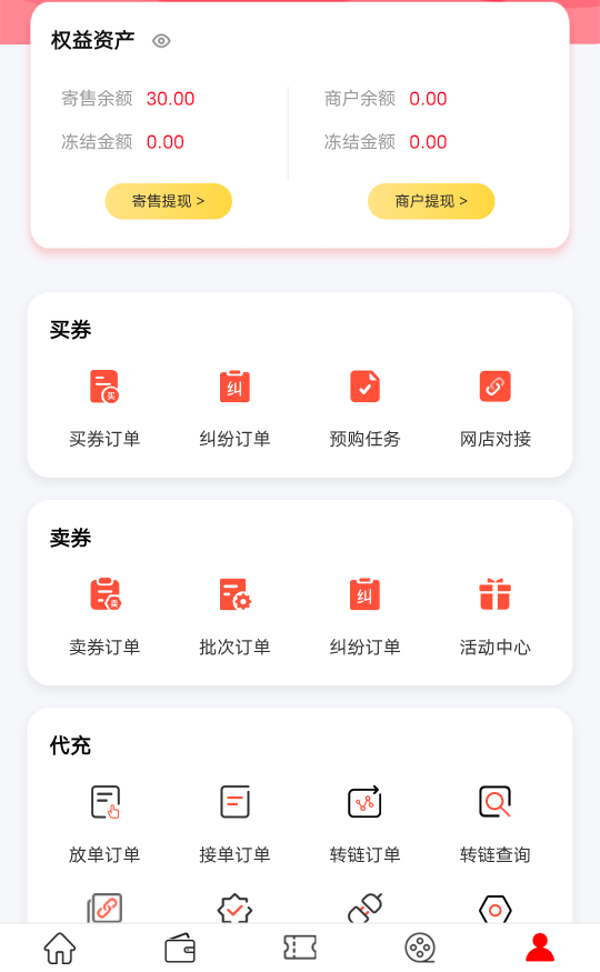 昨天微博卖的两个a奇艺结账了，买个网吧新人优惠券去上网去了热死了

9 / 作者:b大家积极 / 