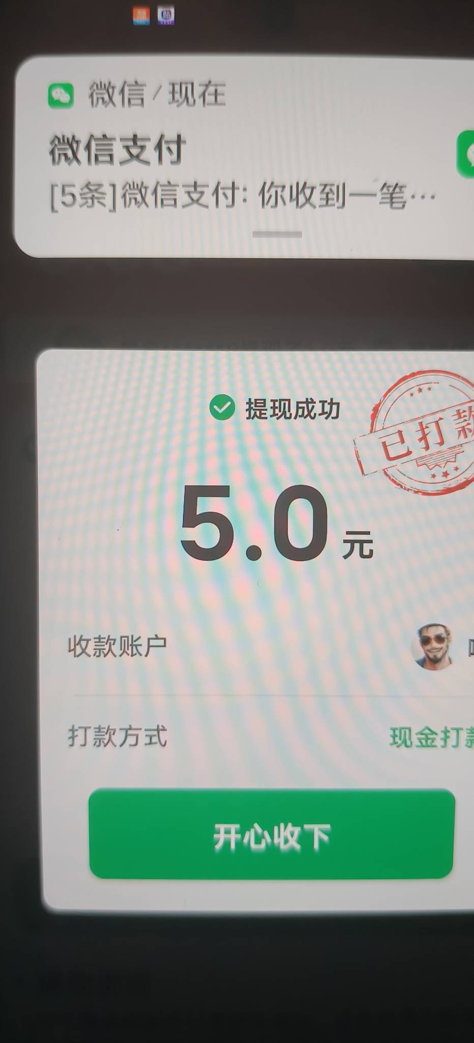 两个手机四处看广告看了20块，老哥们的手机权重这么牛b，不拿去看广告可惜了

93 / 作者:扛不住了老哥们 / 