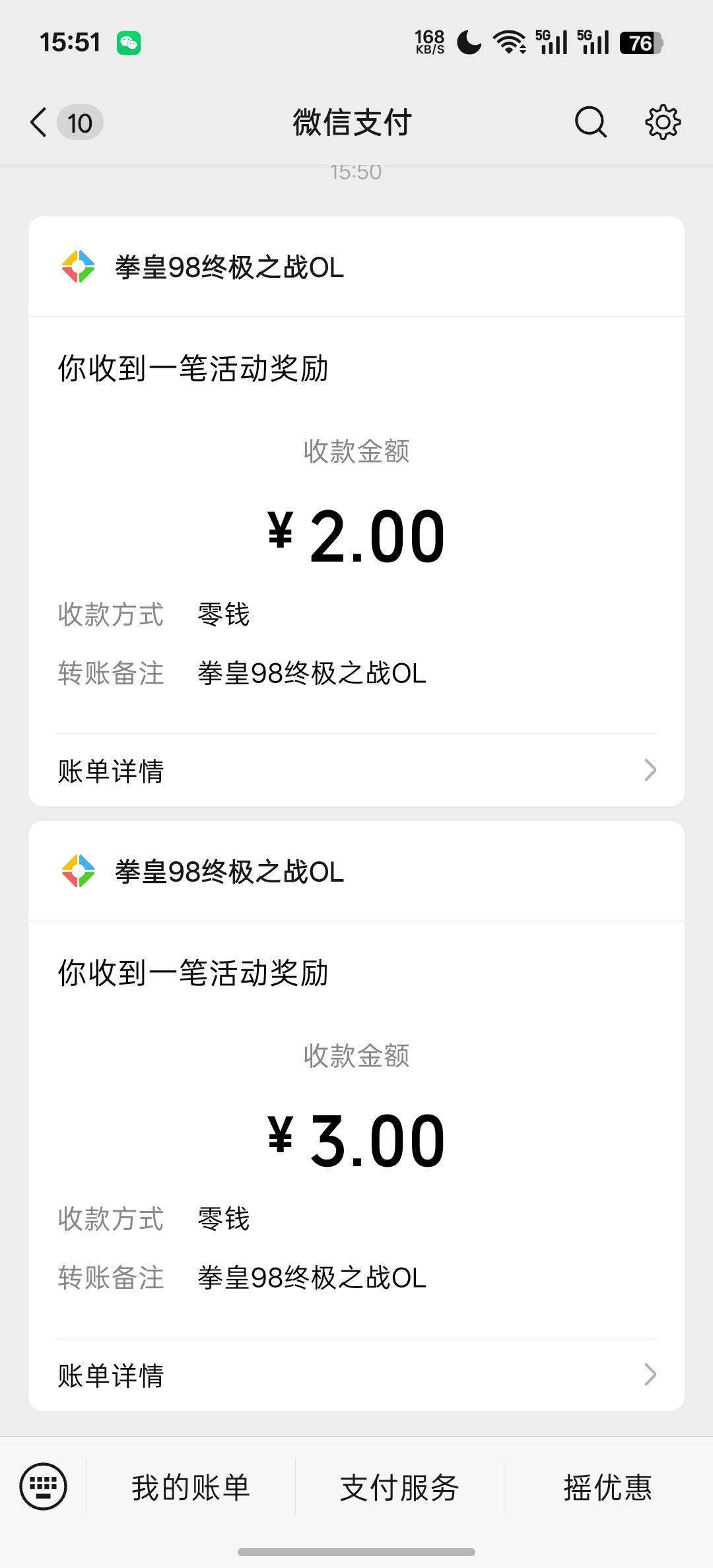 拳皇10分钟一个号

25 / 作者:充满鲜花的世界 / 