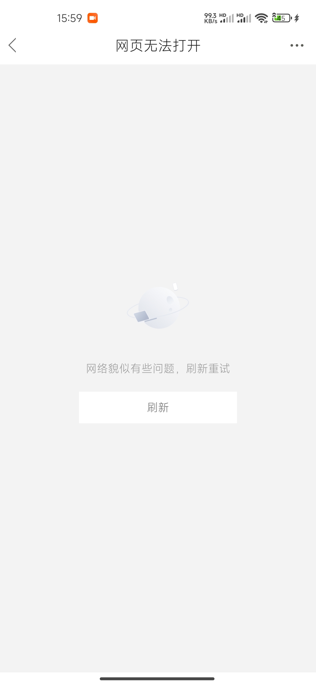 卡农

69 / 作者:连理枝 / 
