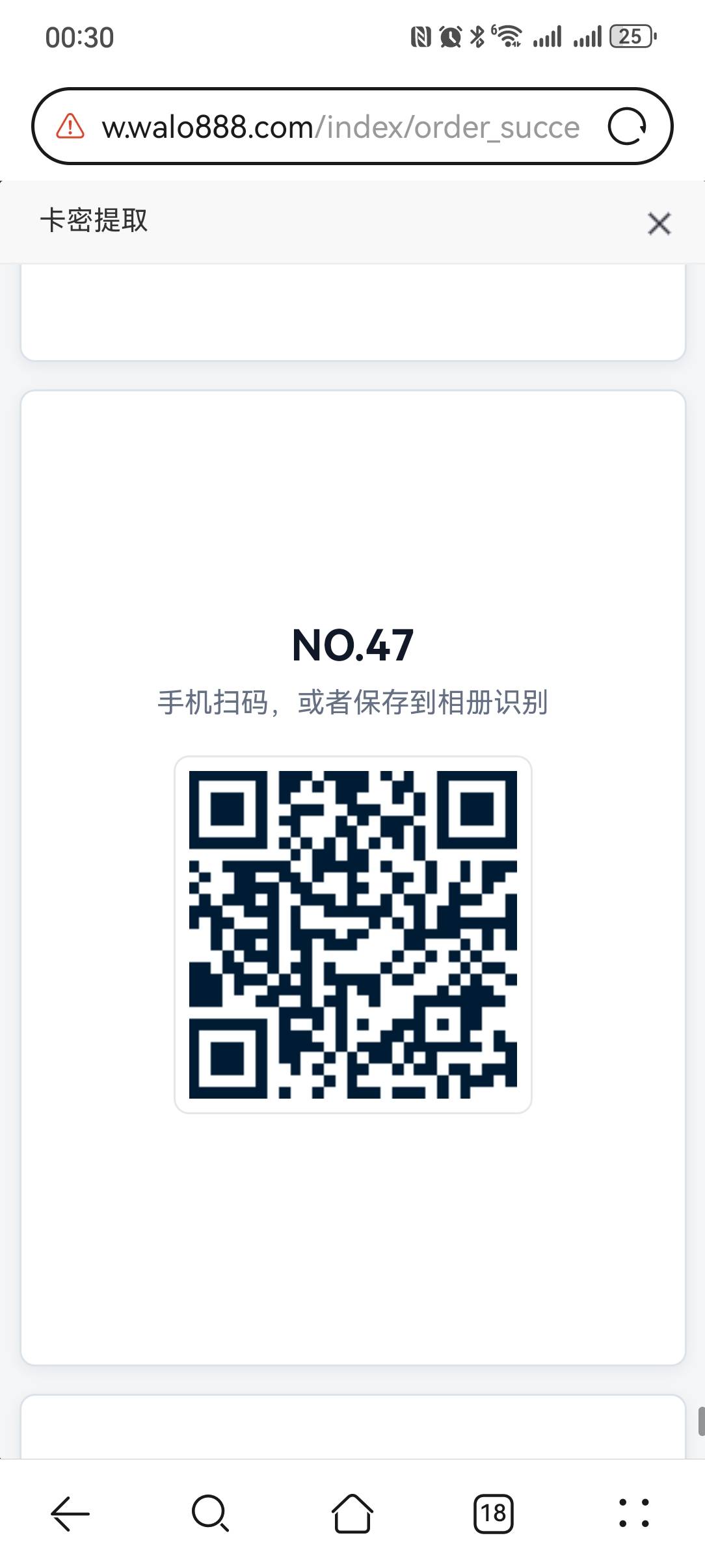 最后2块钱买了三个脉动第一个中一块剩下两个都是废的真烦cs啊这些码商

86 / 作者:大李子 / 