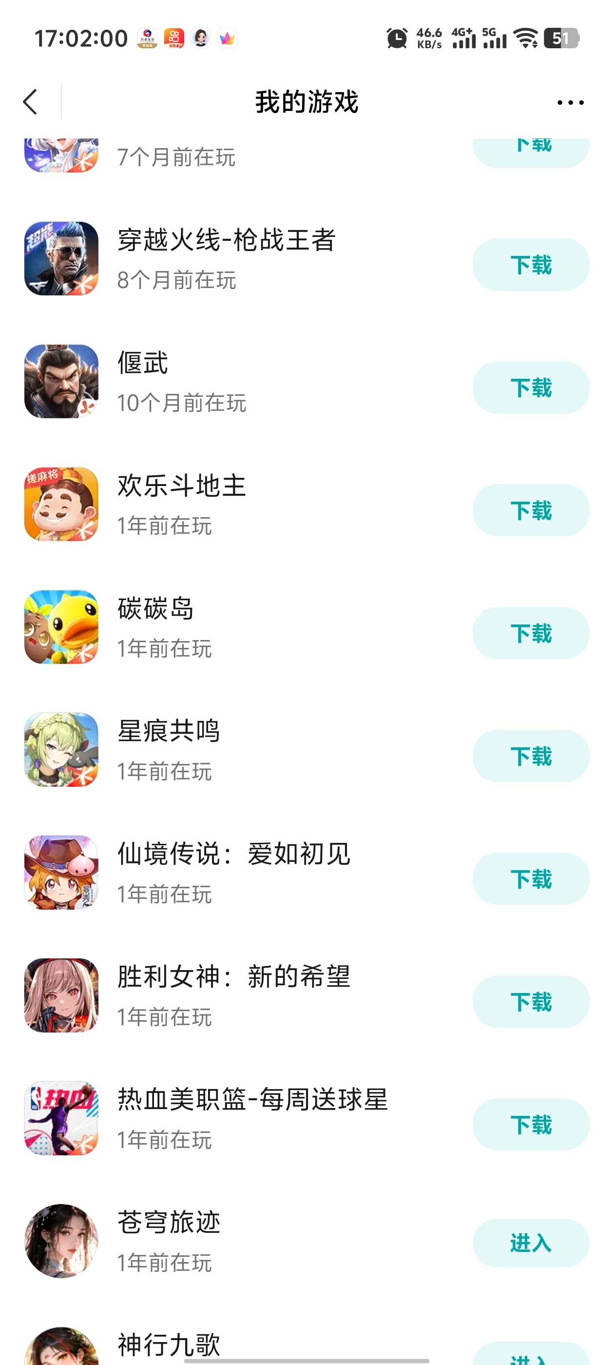 星痕回归5v18拿下，前面4个都是3，最后一个号6，老号都是30级，进去有回归活动直升6085 / 作者:枫叶。 / 