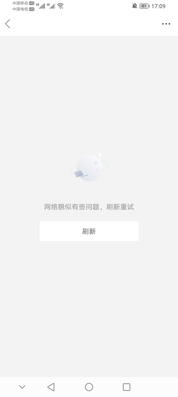 羊毛交流打的开，羊毛情报打不开？我的问题还是卡农问题？

27 / 作者:上世人 / 