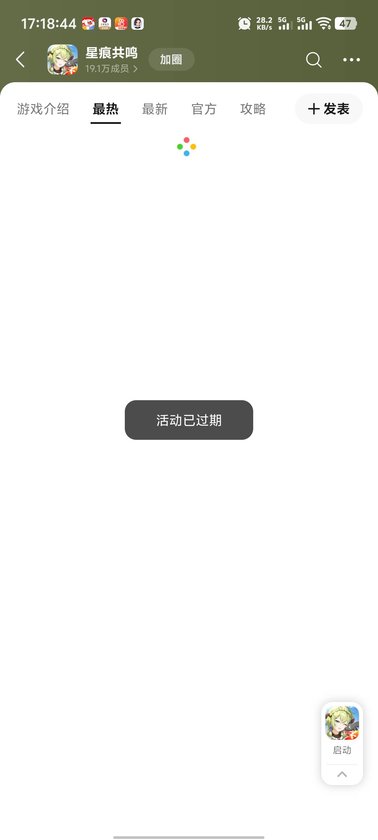 星痕回归5v18拿下，前面4个都是3，最后一个号6，老号都是30级，进去有回归活动直升6041 / 作者:枫叶。 / 