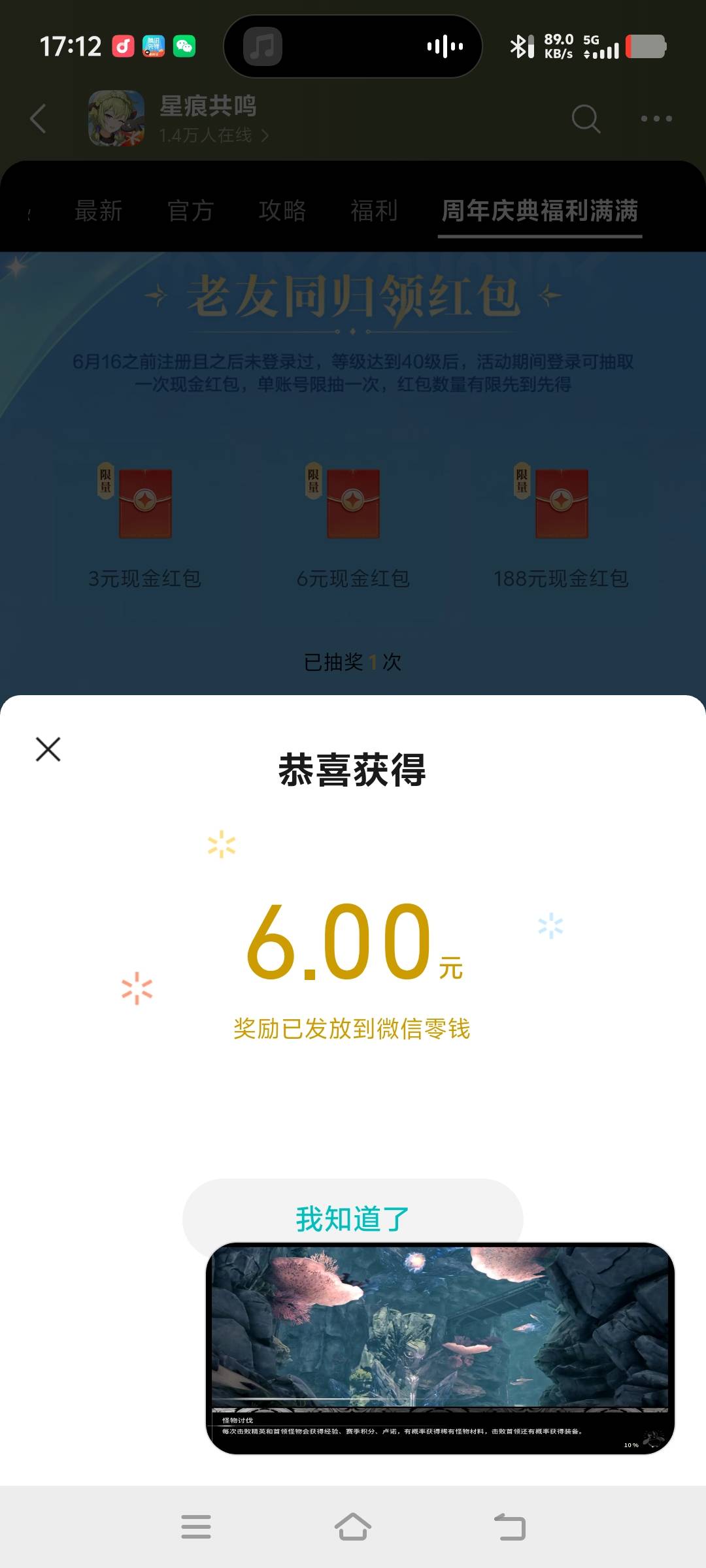 领了一个  入口都没了


90 / 作者:小齐14 / 