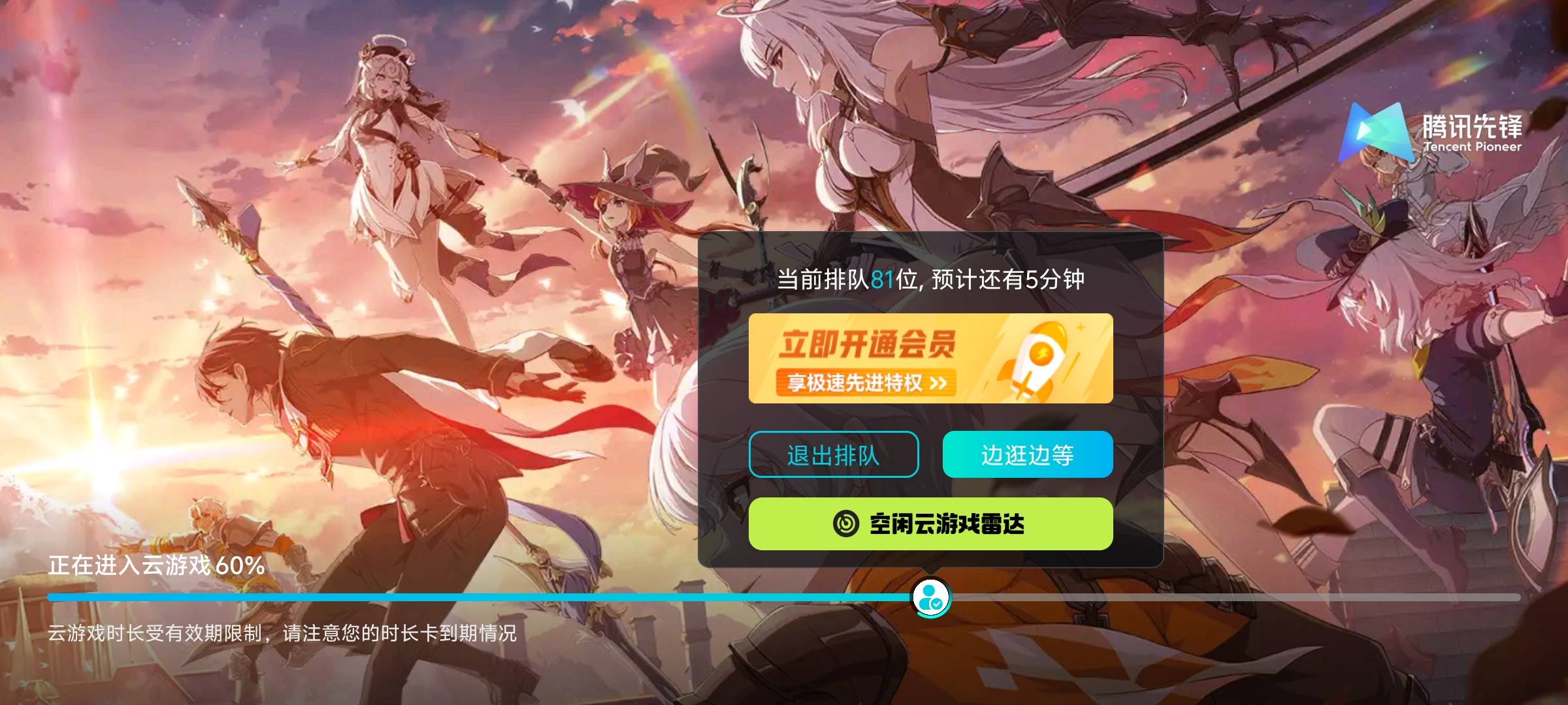 领了一个  入口都没了


92 / 作者:小齐14 / 