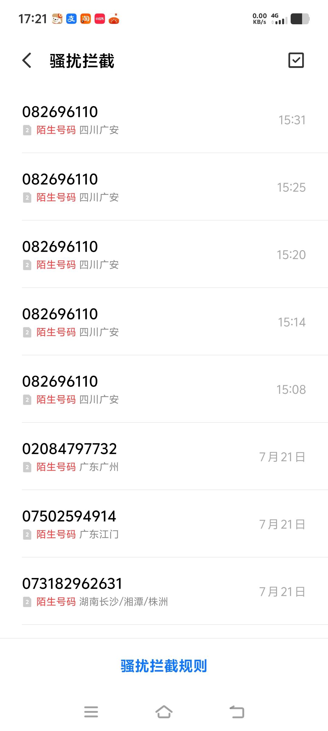 是不是机器人打的，

7 / 作者:hhjgfdff / 