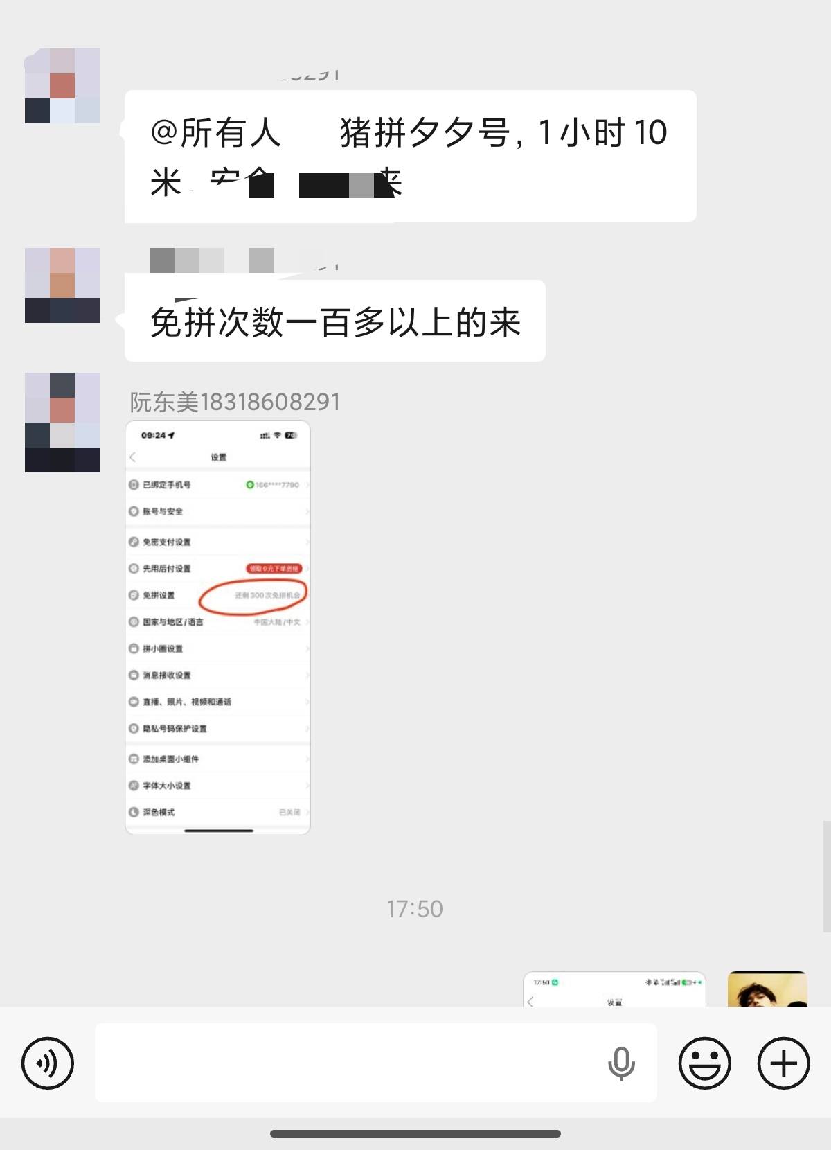 这个是什么T路 老哥们

25 / 作者:我马上上岸了 / 