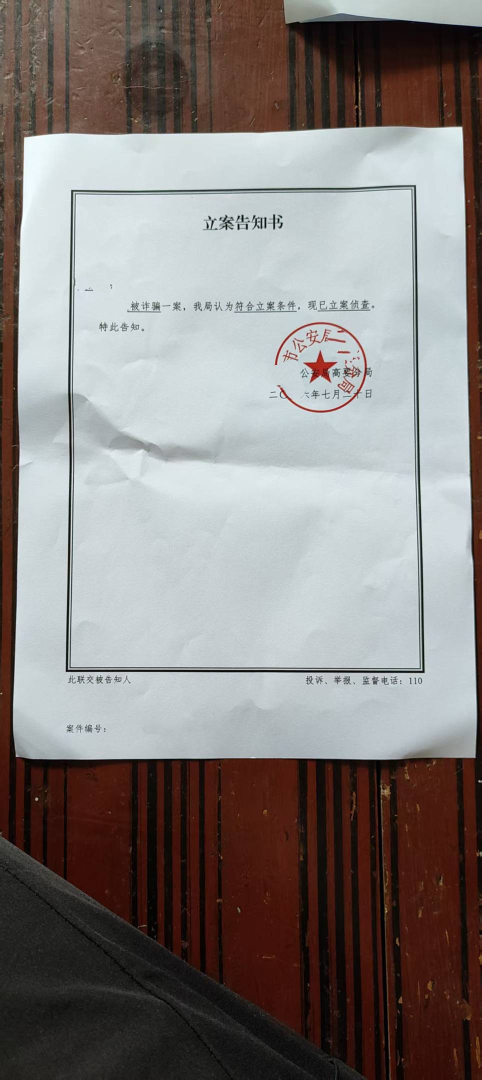 老哥们,我知道你们懂很多,我上车被p了,现在突然想起,我有很多笔是代充话费电费的,能不7 / 作者:哦哇啊 / 