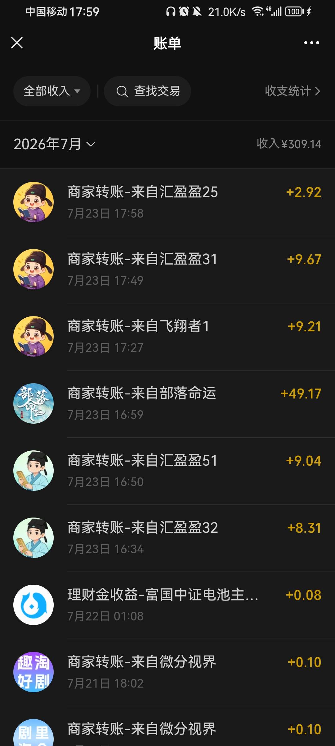 真不错，答题系列两个软件就爆了四十，可惜一个爆二十左右就没水了，继续下一个答题系60 / 作者:带带孩子 / 