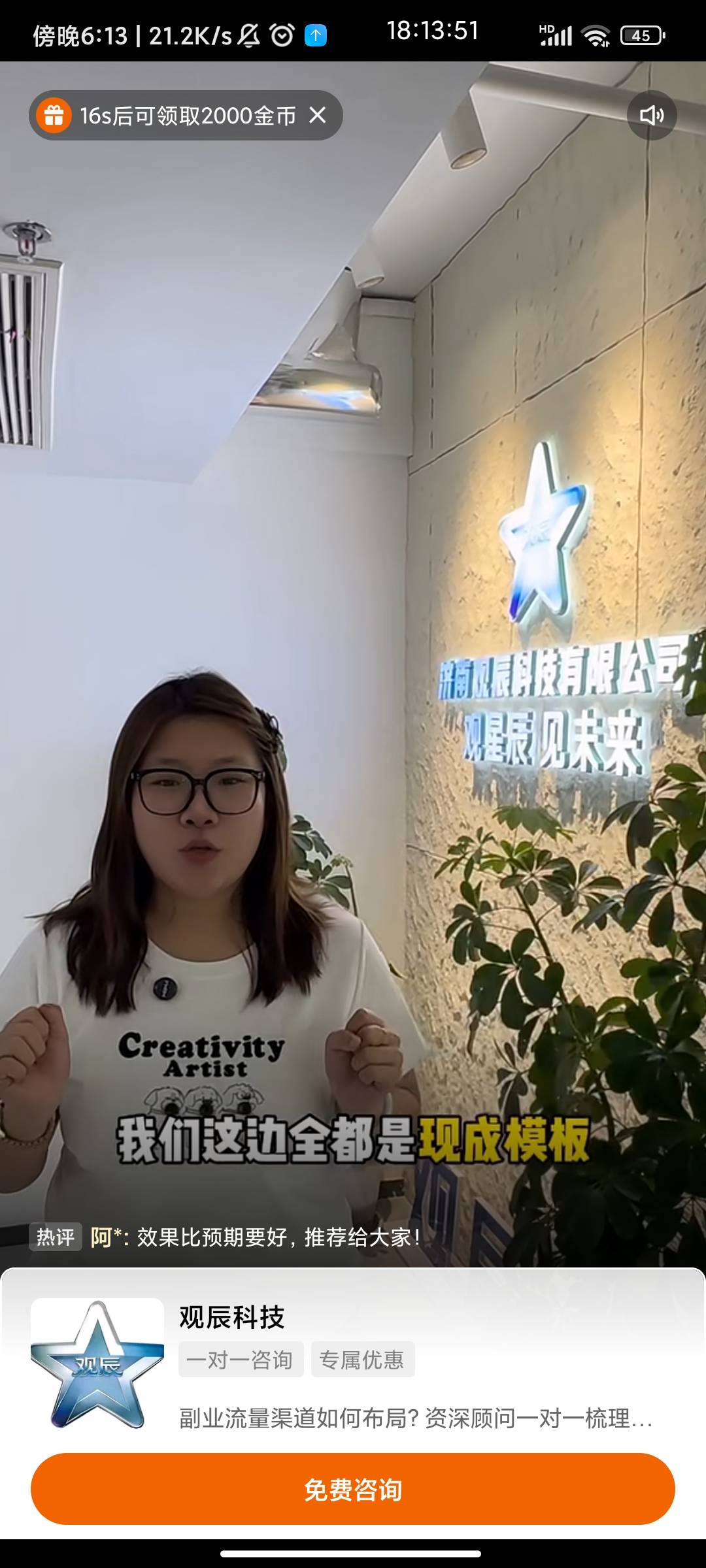 快手极速版有点水，看了半个多小时


79 / 作者:此去经年不识 / 