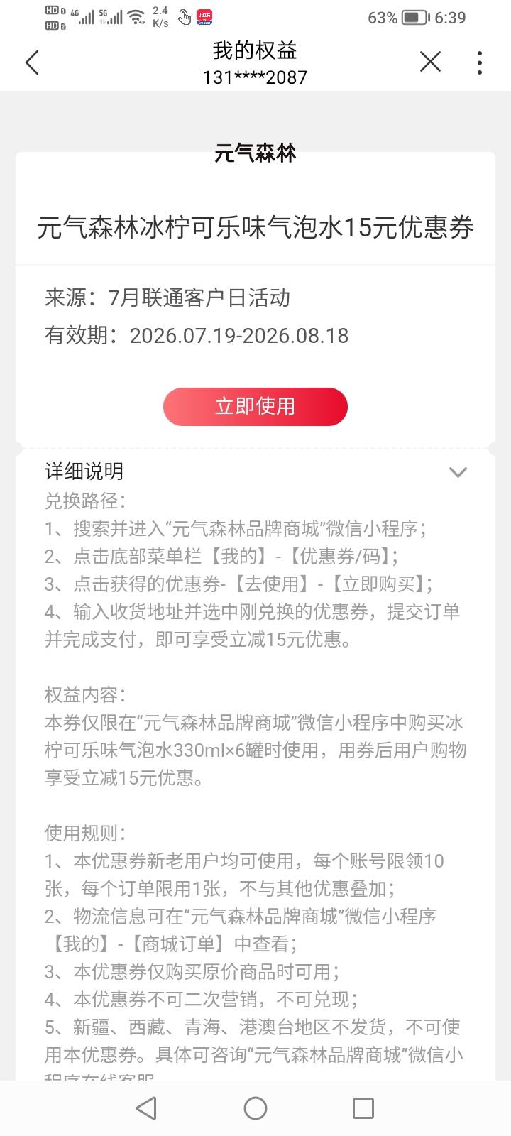 这玩意有润吗老哥们

17 / 作者:生早恨迟不到秋 / 