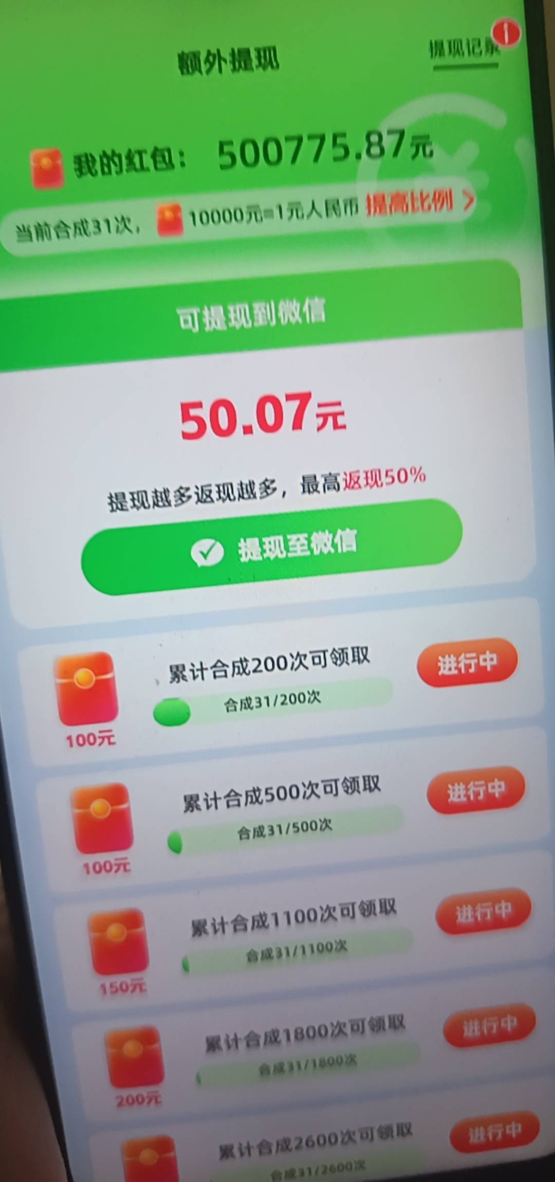 广告也黑我？tmd一个广子50w金币

18 / 作者:潼kk / 