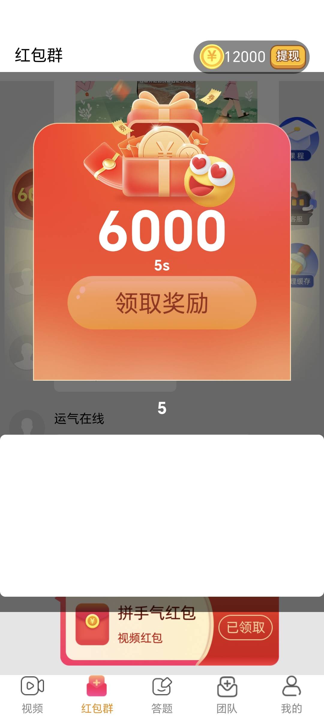 下午刷到老哥发的，这个西瓜微世界还是有点水的，都是东子的广，点两下就满包了。一个12 / 作者:秋风知我意 / 