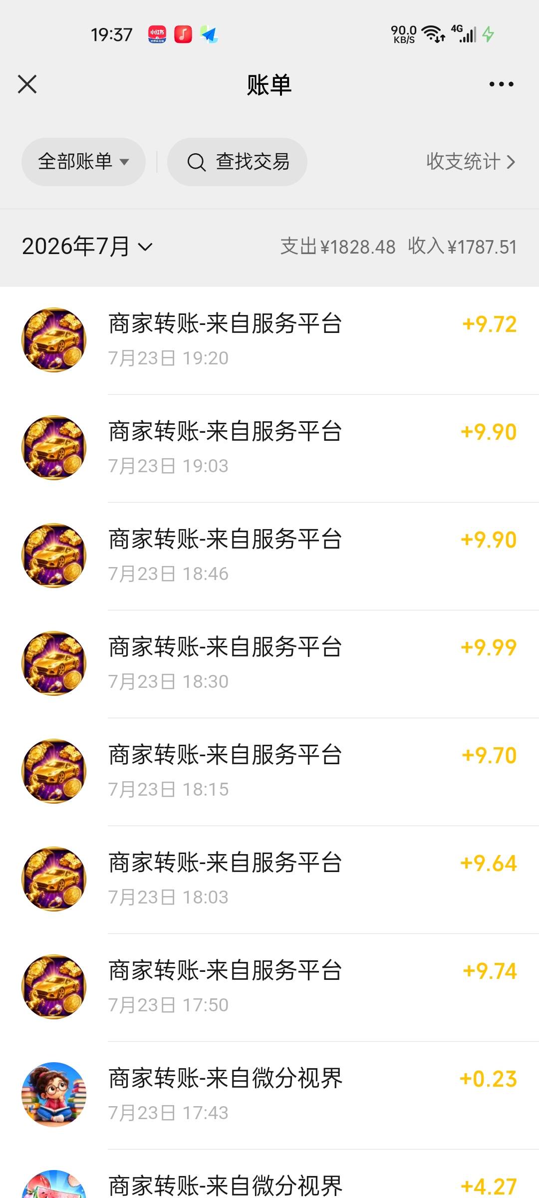 一小时60毛京东广


93 / 作者:王江还 / 