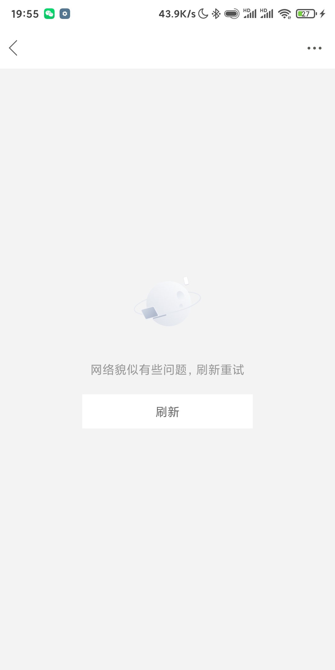 卡农APP又崩了？我还没签到呢今天，社区倒是这边正常@卡农菲菲 
46 / 作者:卡农老辈子 / 