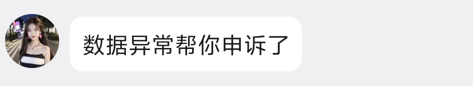这个可以卡京东 刷出来了 就一直待在 我的页面开全是京东广告，一个手机可以上两个号54 / 作者:简呵呵 / 