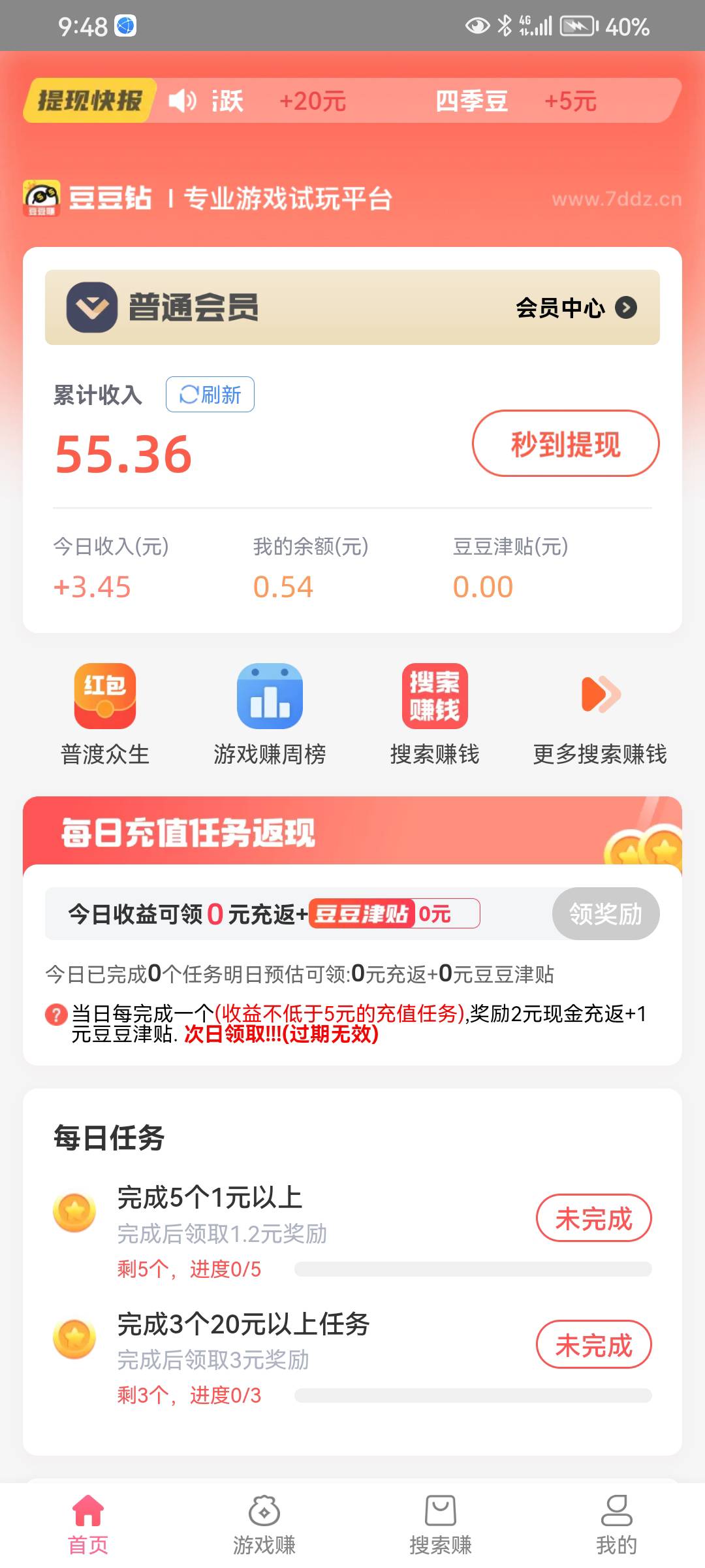 老哥们这个不错

75 / 作者:非常男 / 