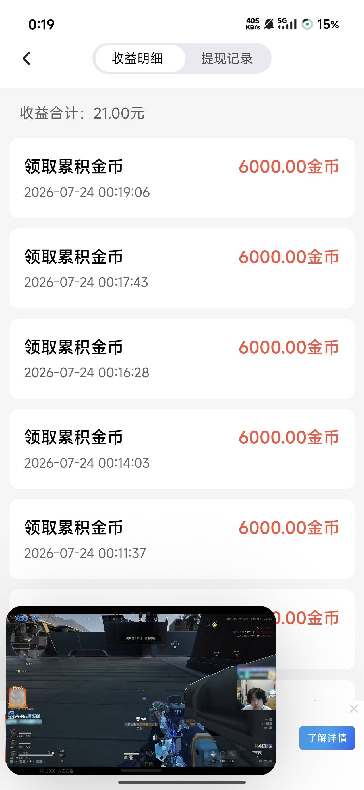 爽啊这京东广子

52 / 作者:烫英涛 / 