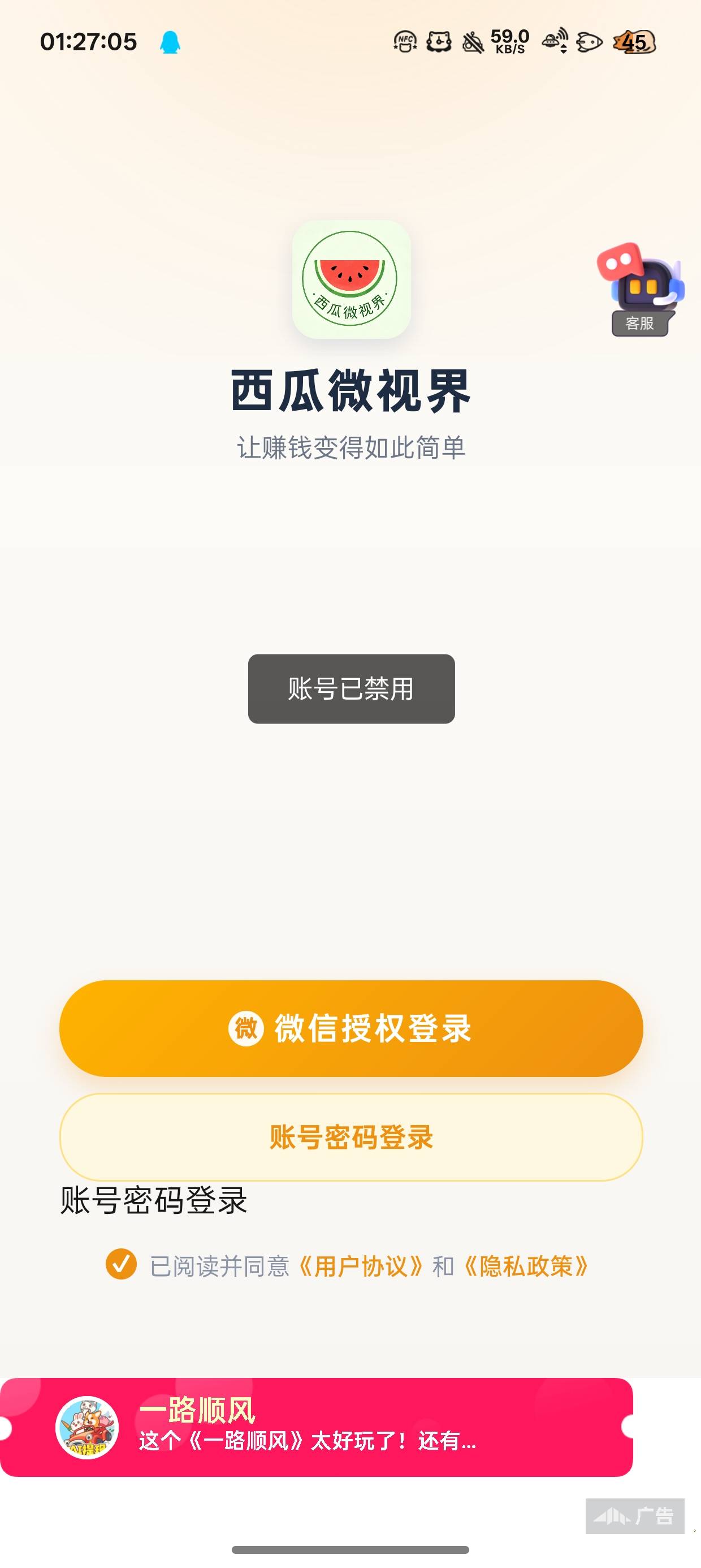 傻福来的吧我就差最后一个广告提现一块钱就可以交单秒单了:)

33 / 作者:陈琉璃 / 