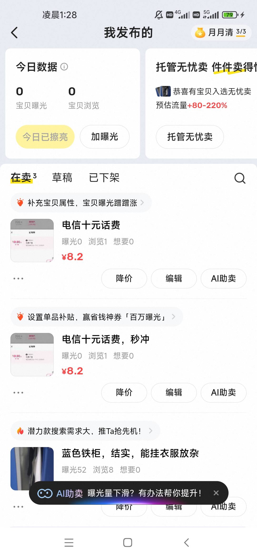 直接搜

76 / 作者:河南老哥x / 