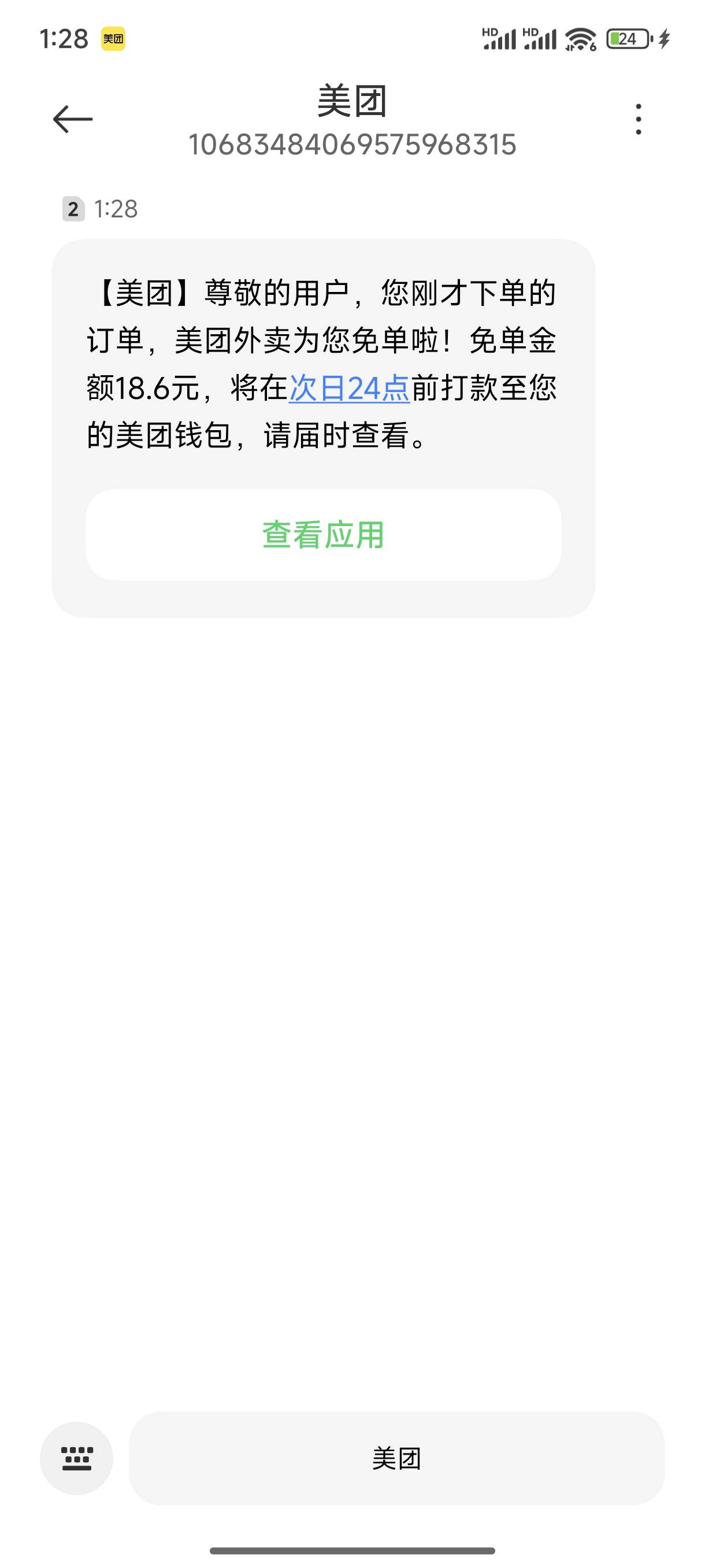 爽吃

78 / 作者:梦留痕 / 