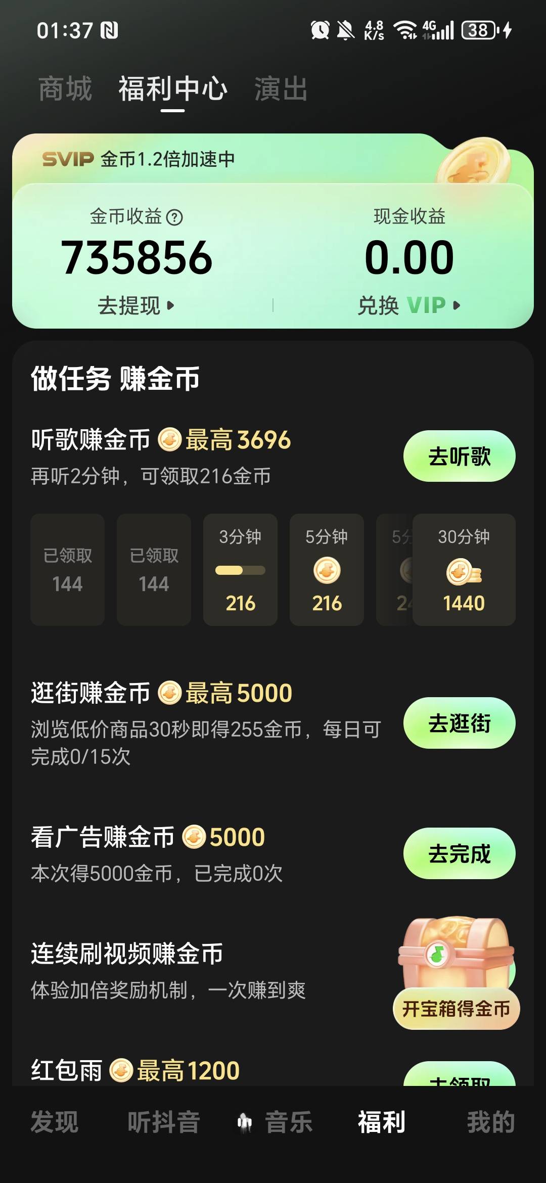 老哥们这个多久换啊

9 / 作者:阿西吧＆ / 