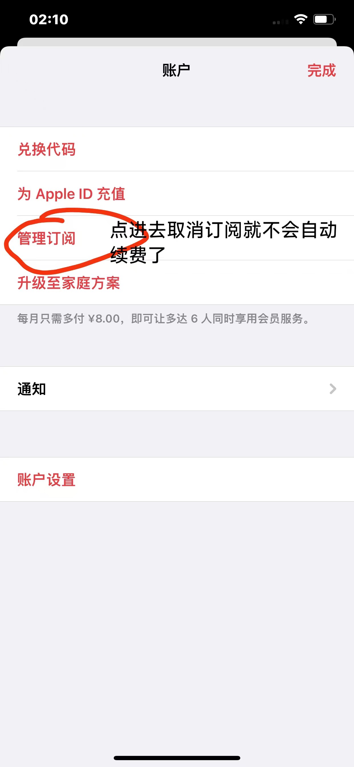 苹果用户免费领1-2个月苹果音乐会员，用的上的领。
领完默认开通自动续费，记得在音乐46 / 作者:叶秋卡商 / 