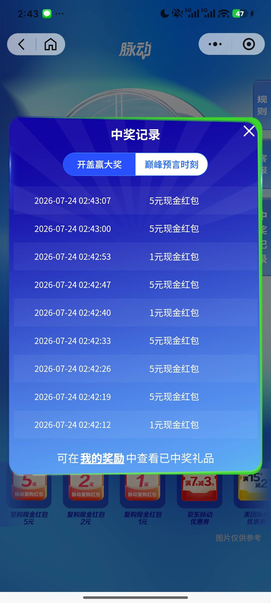 脉动水了

26 / 作者:鱼虾一整碗 / 