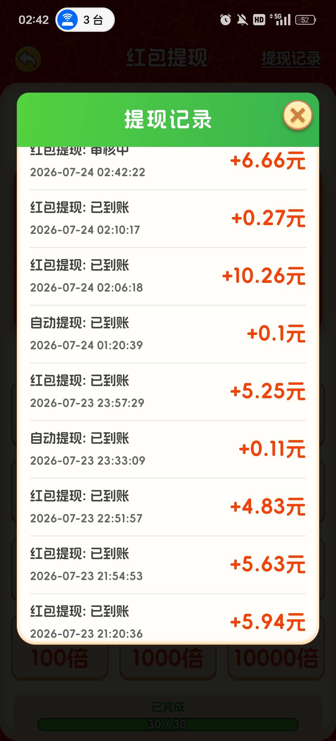 这广子看爽了

77 / 作者:雨U盾觉得 / 