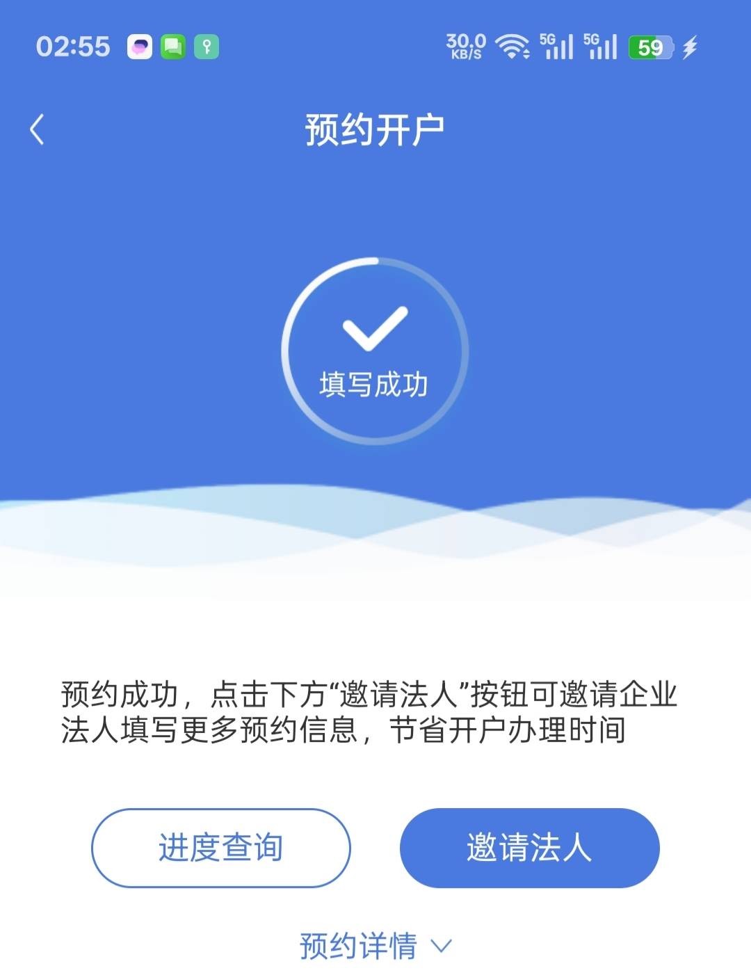 老哥们这算预约成功了吗

68 / 作者:不懂球的小魔仙 / 