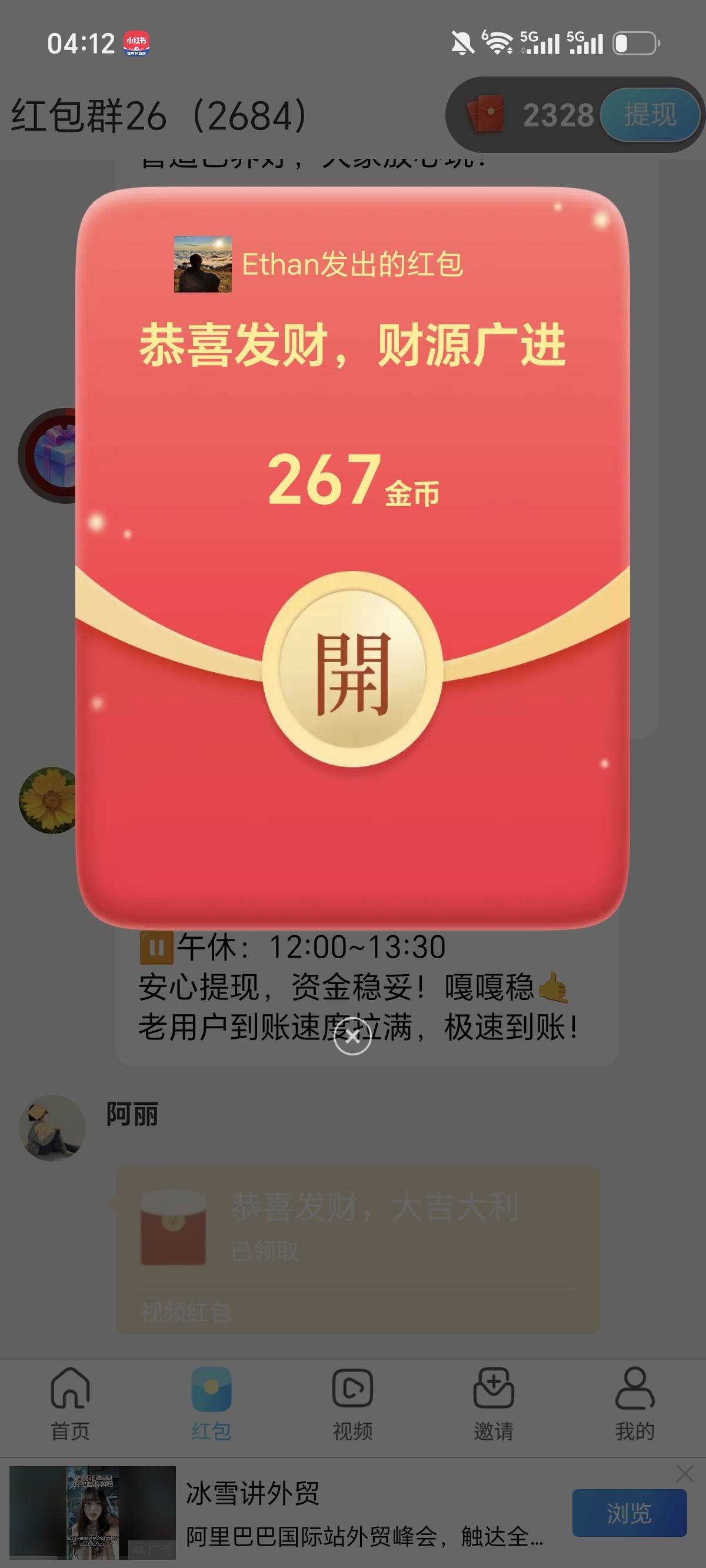 一个星期了我这设备还有救吗

5 / 作者:旅途号 / 