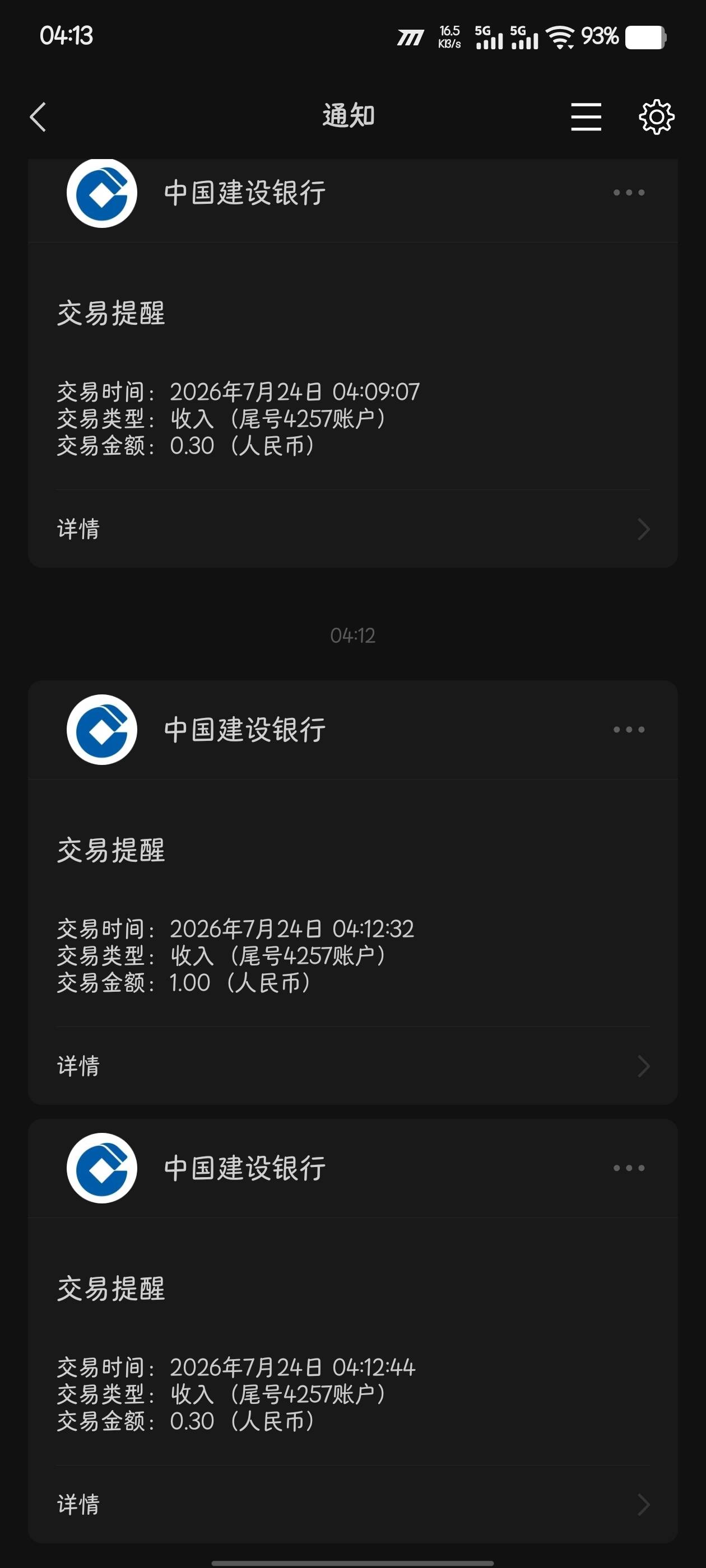 我YHK账单基本全都是这种，不知道工作人员看了是和心情。

63 / 作者:卡农不缺人才 / 