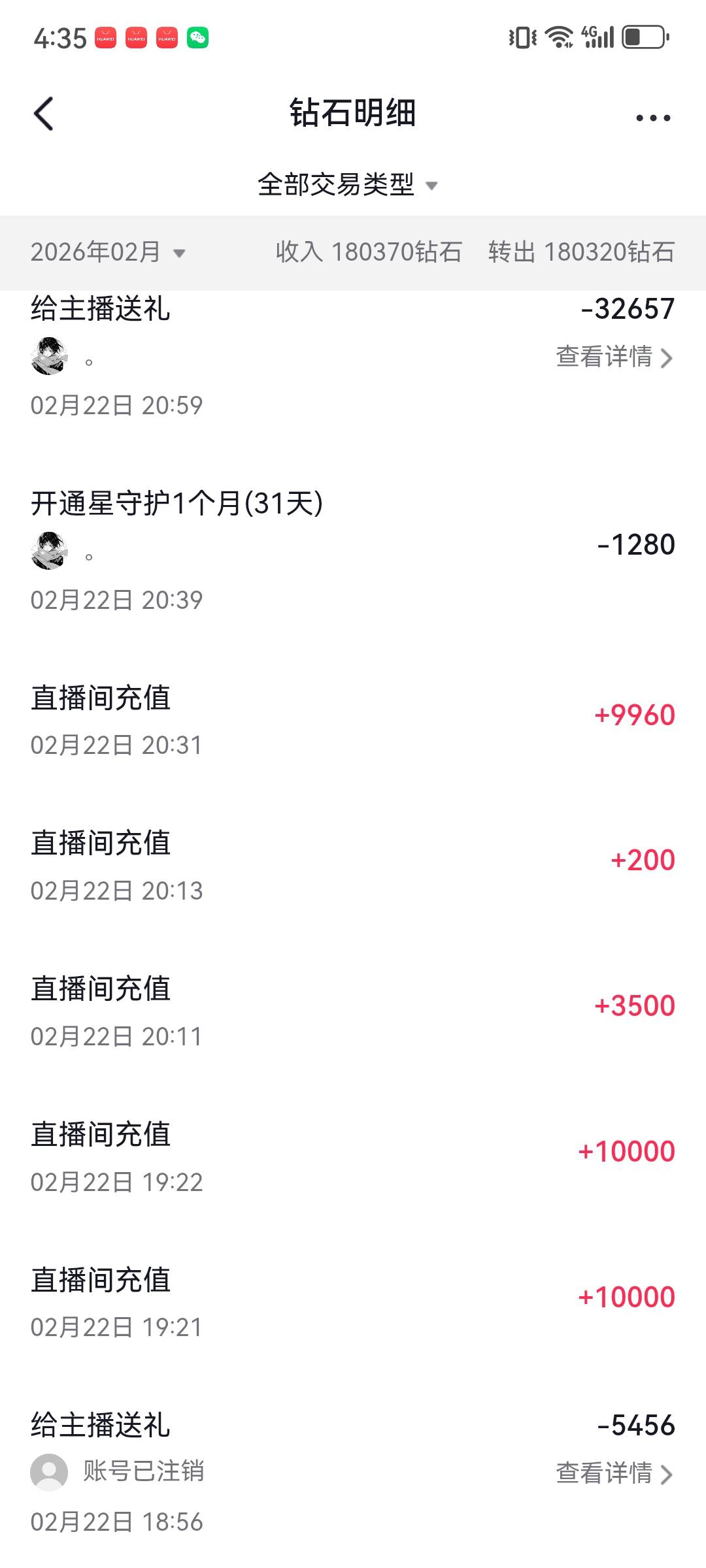 怎么还有老哥在刷礼物搭主播

41 / 作者:输啦6 / 