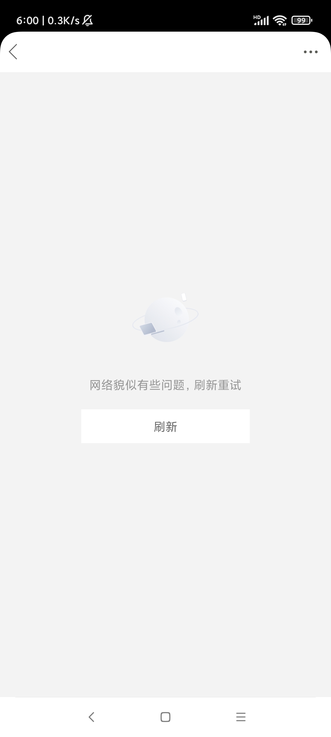 老哥们，你们能签到吗，我签到这样

86 / 作者:羊毛快乐撸 / 