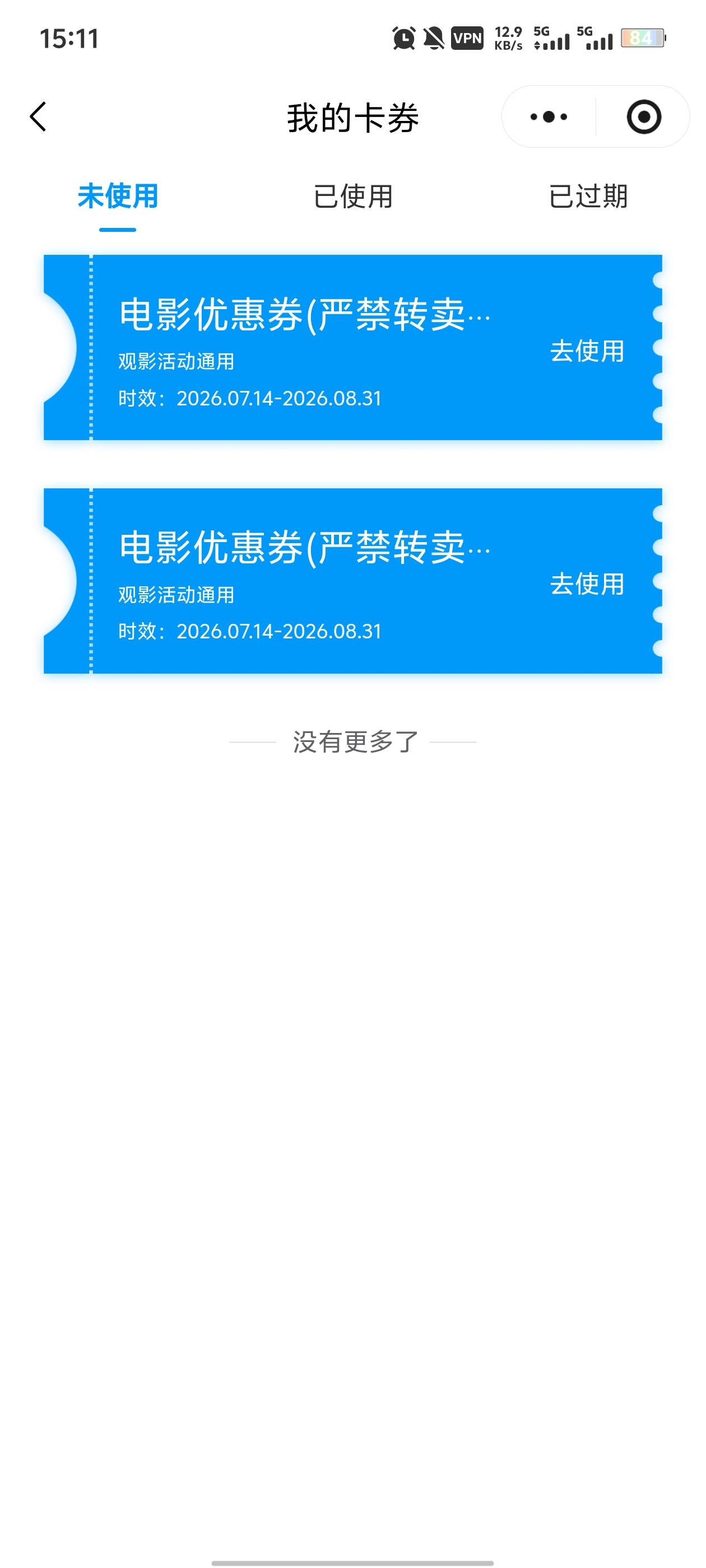 老哥这两张票打包能出多少，没钱垫付本金，直接让上号直接去操作

47 / 作者:卡农唯一非酋 / 