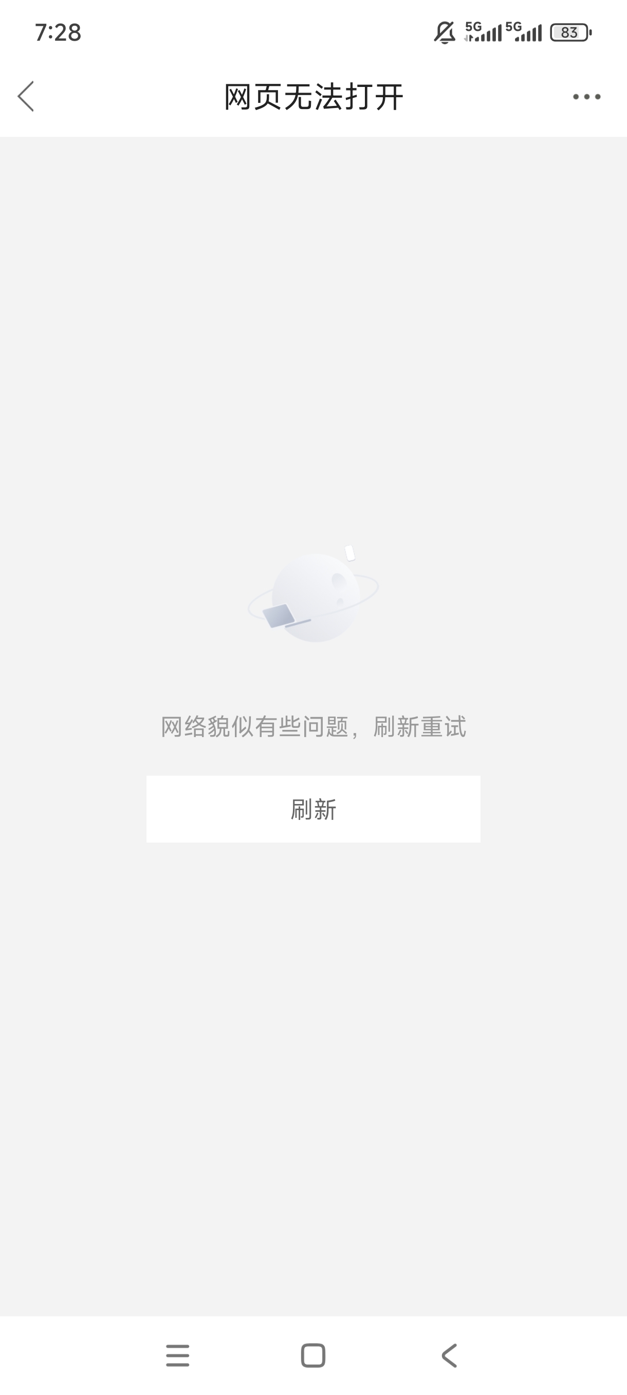 怎么有些帖子可以打开，有些这样子啊

68 / 作者:卡侬董事长 / 