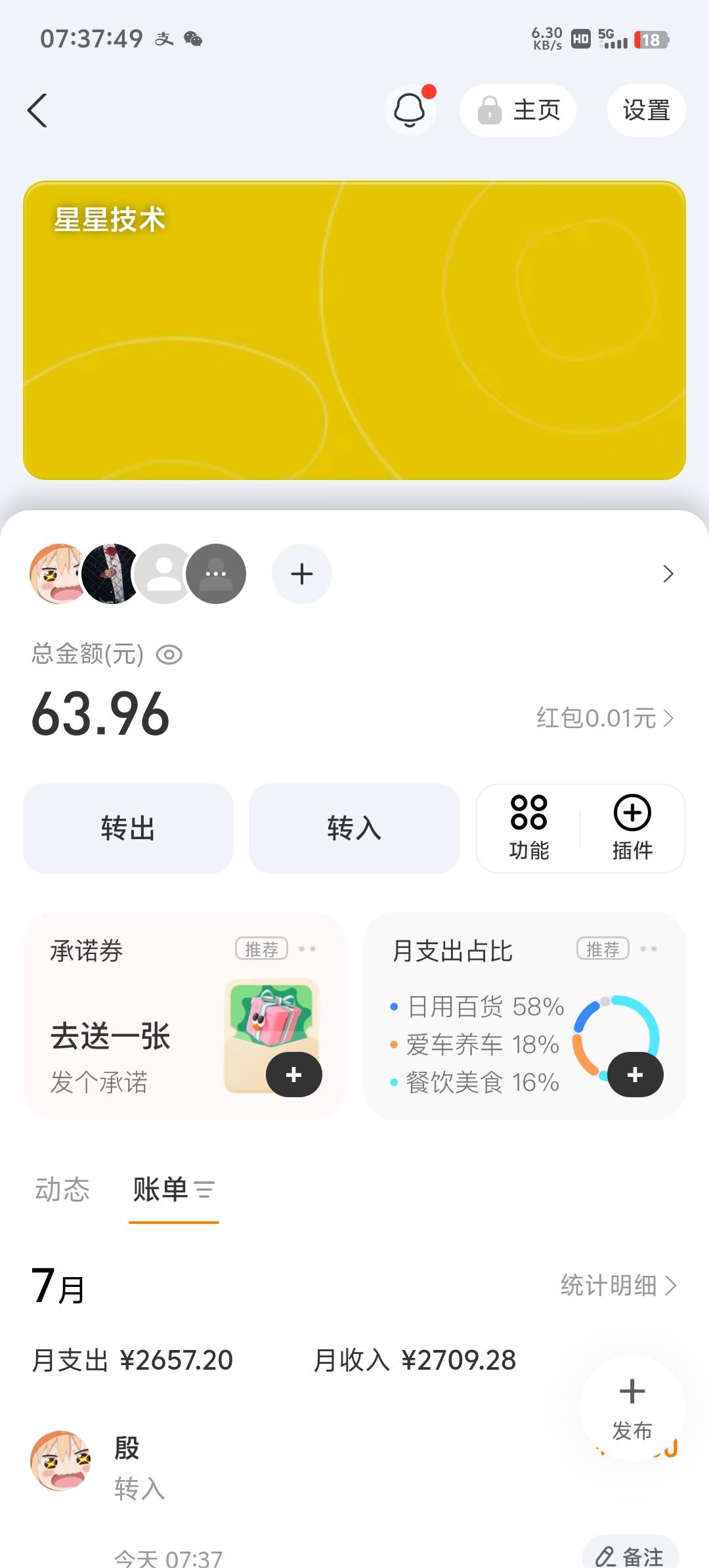 看了四五个小时广子麻了这点

78 / 作者:会狼嚎的猪 / 