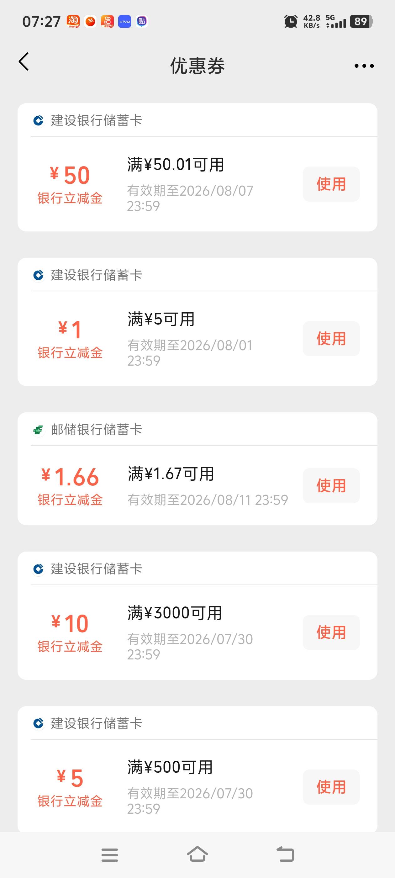建行苏州公积

59 / 作者:淘金者zz / 