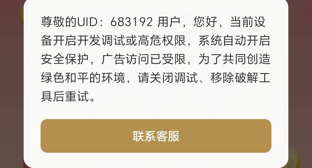 废了

22 / 作者:旅途号 / 